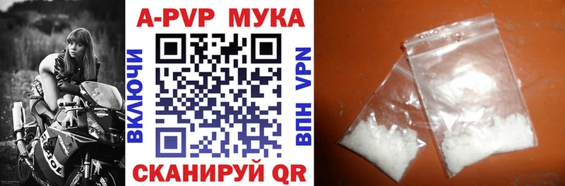Альфа ПВП Соль  Киселёвск 