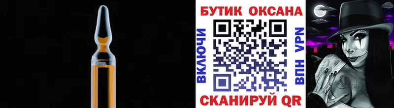 БУТИРАТ бутандиол  наркотики  блэк спрут ССЫЛКА  Киселёвск 
