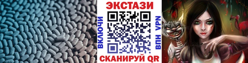 Экстази 280 MDMA  Киселёвск 