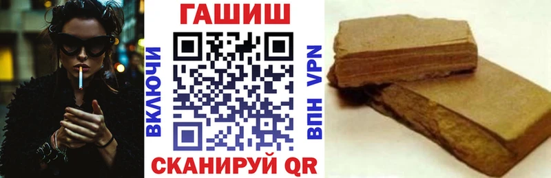 ГАШИШ убойный  Киселёвск 