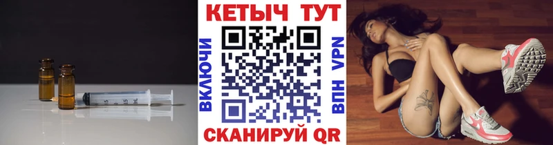 где купить Киселёвск Кетамин ketamine