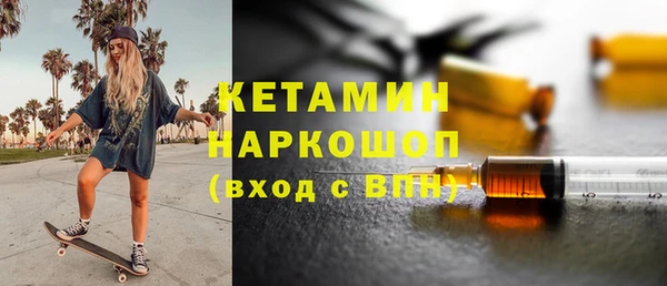 героин Богородицк