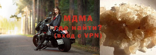 героин Богородицк