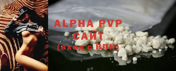 героин Богородицк