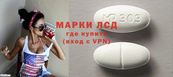 ECSTASY Богородск