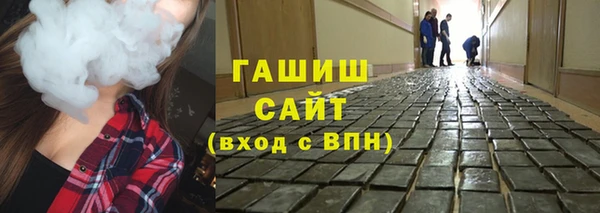 мефедрон VHQ Богданович