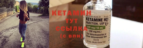 ECSTASY Богородск