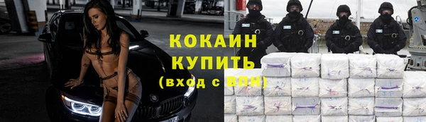 мескалин Покровск