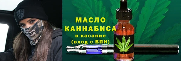 мефедрон VHQ Богданович