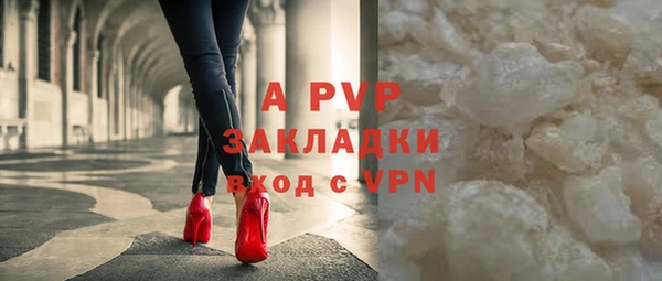 мефедрон VHQ Богданович