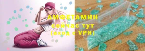 ECSTASY Богородск