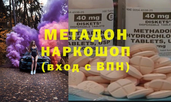героин Богородицк