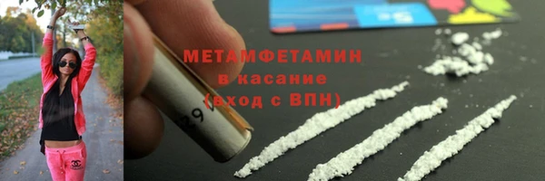 героин Богородицк