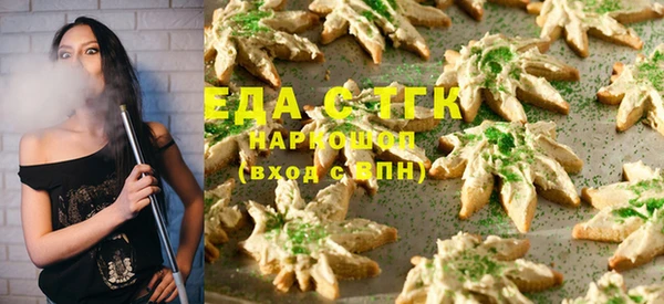 ECSTASY Богородск