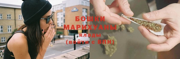 героин Богородицк