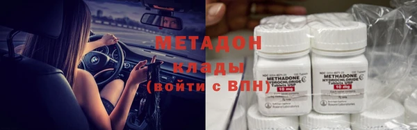 ECSTASY Богородск