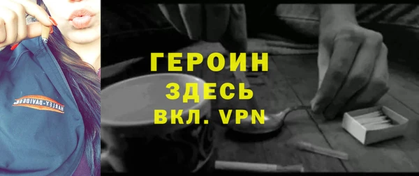героин Богородицк
