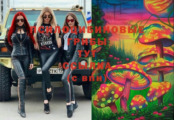 мефедрон VHQ Богданович