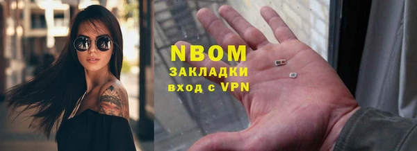 героин Богородицк