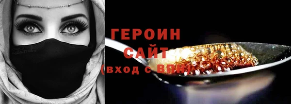 мефедрон VHQ Богданович