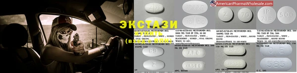 героин Богородицк