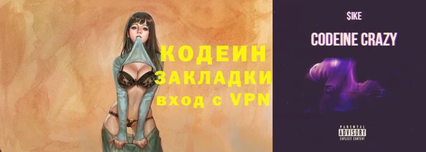 героин Богородицк