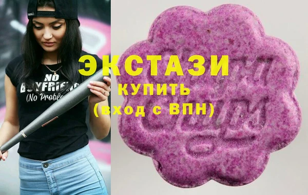 мефедрон VHQ Богданович