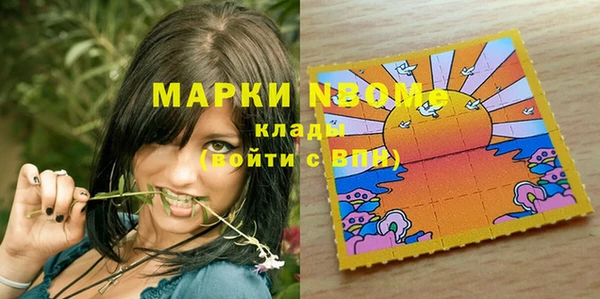 бутик Покачи