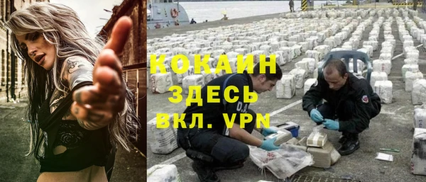 мефедрон VHQ Богданович