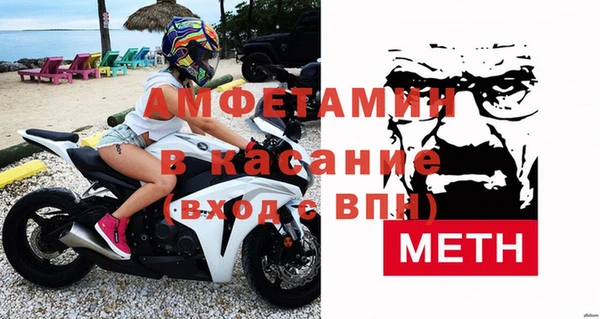 мефедрон VHQ Богданович
