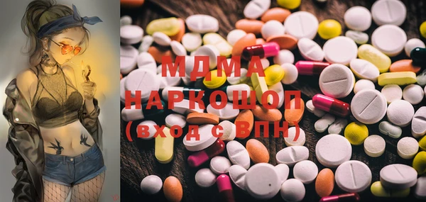 ECSTASY Богородск