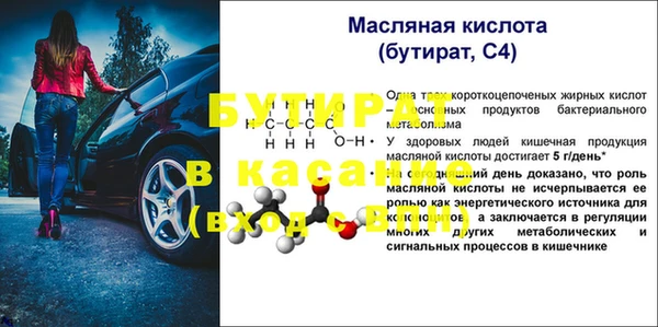 героин Богородицк