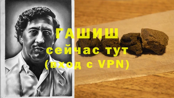 героин Богородицк