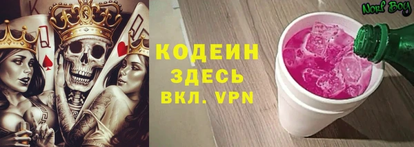 мефедрон VHQ Богданович