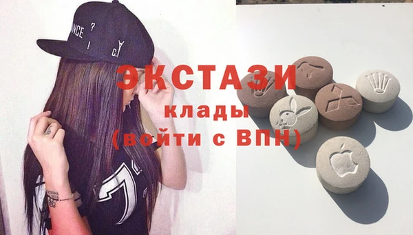мефедрон VHQ Богданович