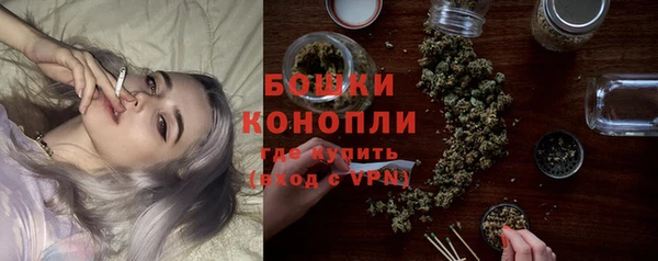 мефедрон VHQ Богданович