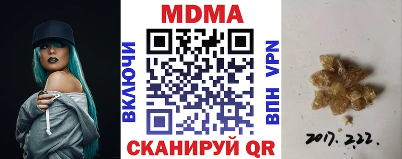 MDMA VHQ  Киселёвск 