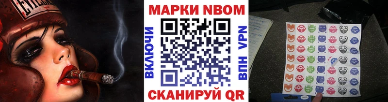 KRAKEN ссылки  Киселёвск  Марки N-bome 1,8мг 
