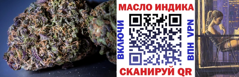 блэк спрут ССЫЛКА  Киселёвск  маркетплейс формула  Дистиллят ТГК Wax 